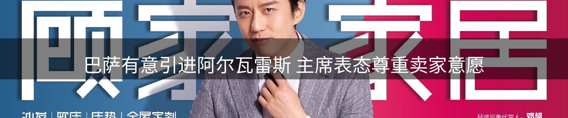 资讯聚合